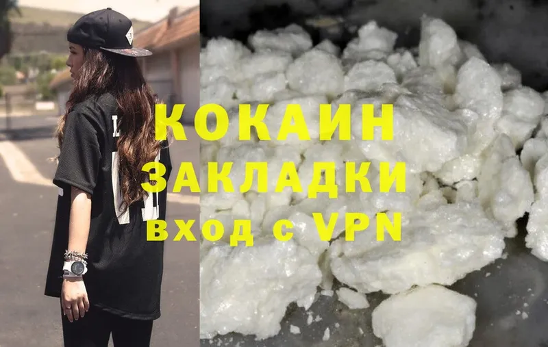 Cocaine Columbia  mega ТОР  Заволжск 