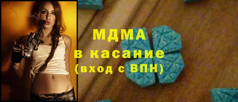 наркотики  Заволжск  MDMA Molly 